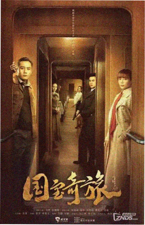白塔之下全集免费追剧