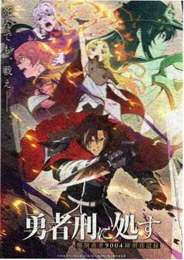 深海邮差动漫免费在线观看